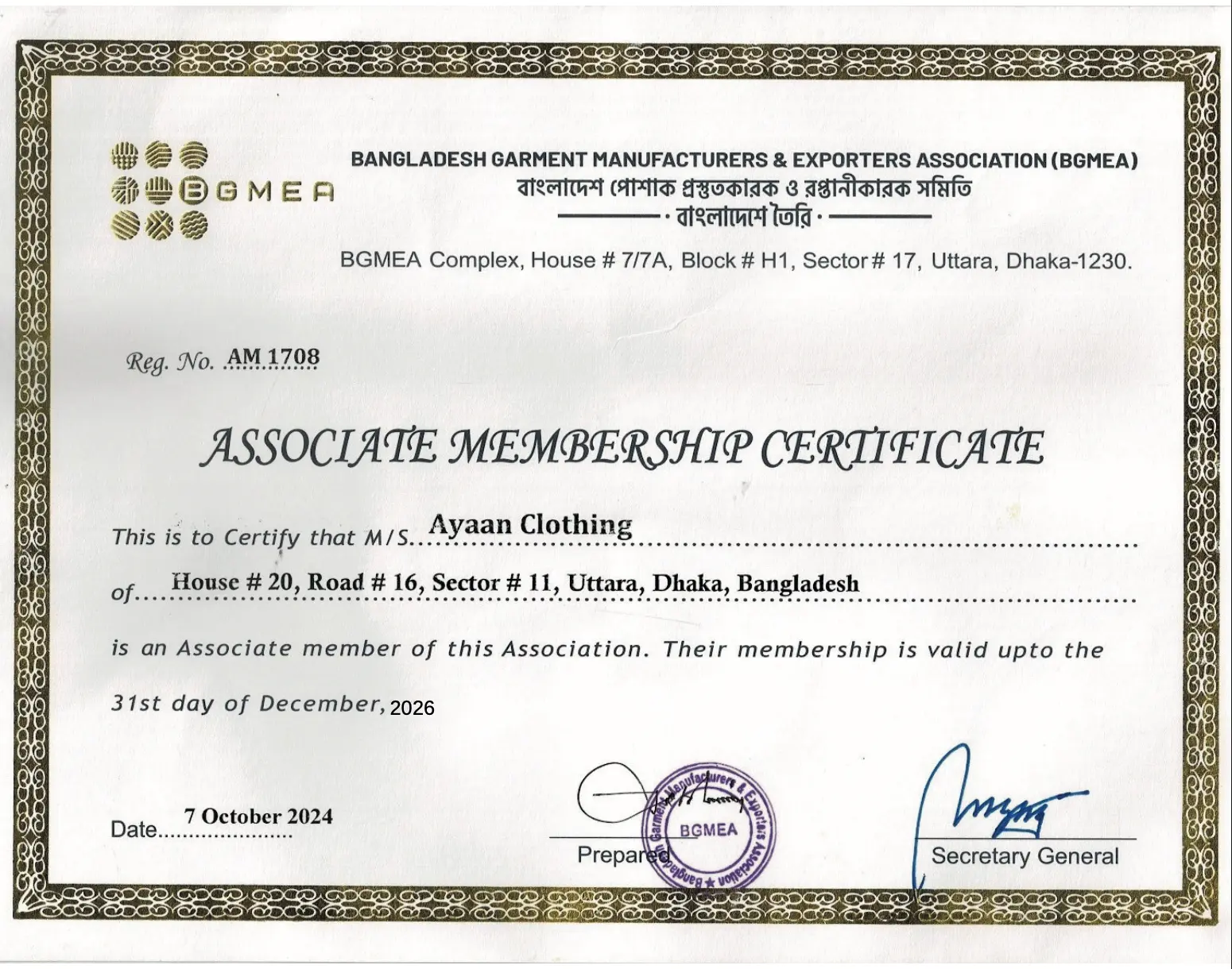 BGMEA Associate Membership